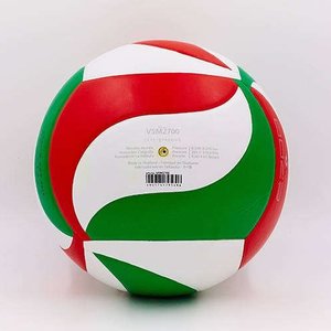 Мяч волейбольный №5 Molten V5M2700
