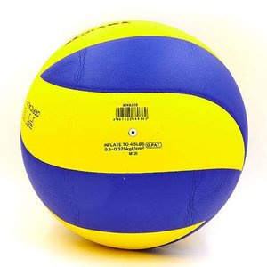 Мяч волейбольный №5 Mikasa MVA-310 VB-1845