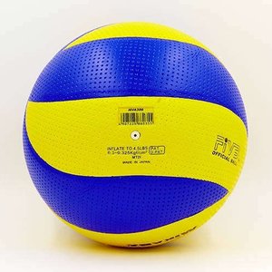 Мяч волейбольный №5 Mikasa MVA-300 VB-4515